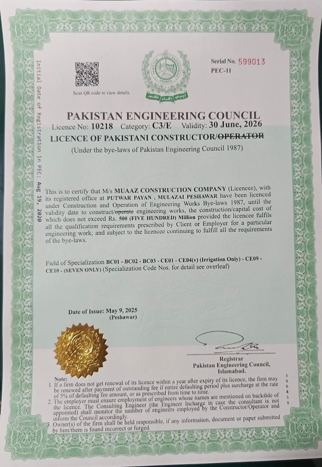 PEC certificate scan